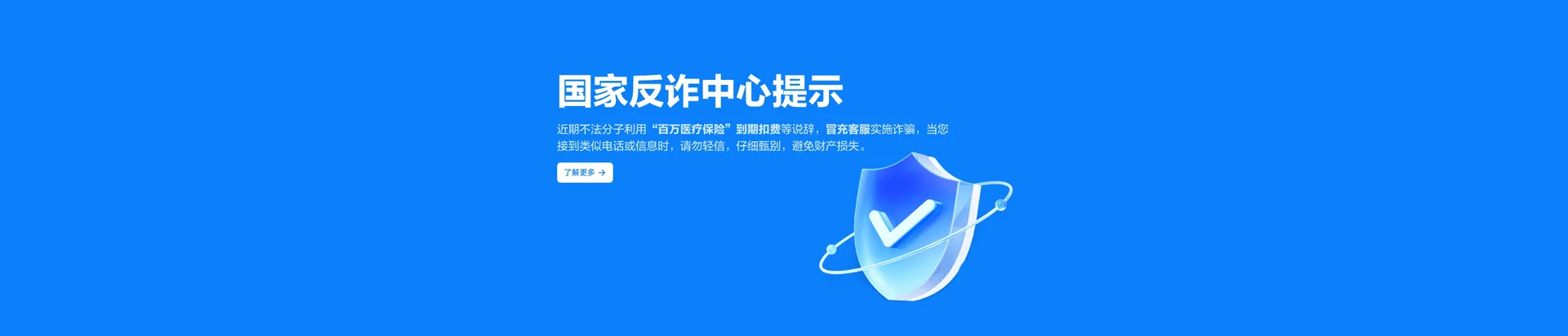 浦东新区移动宽带